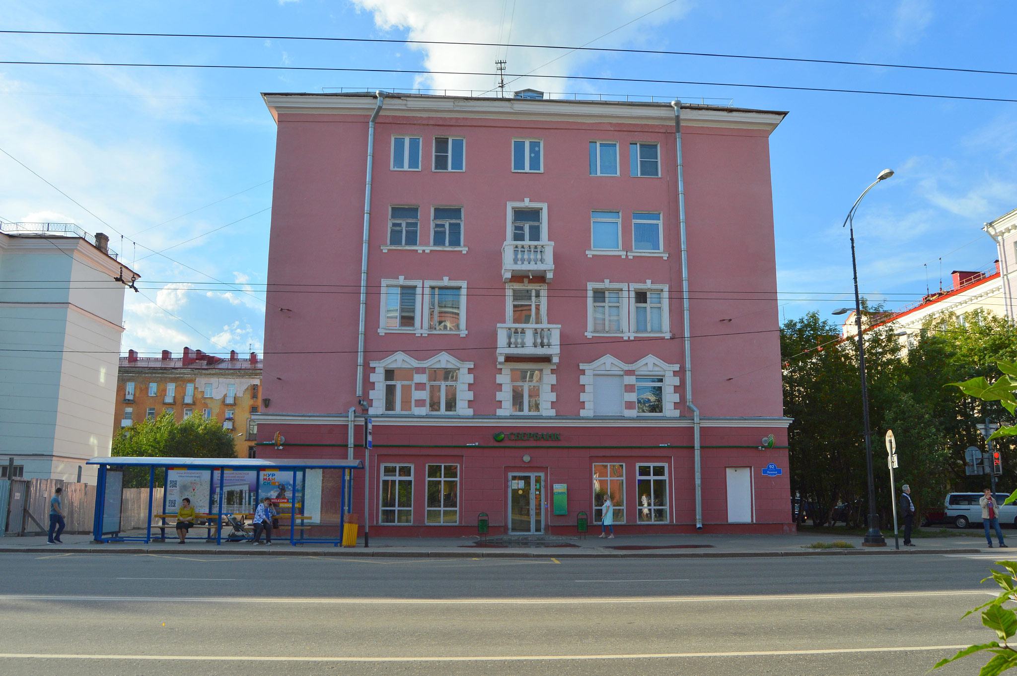 Мурманск (Murmansk)